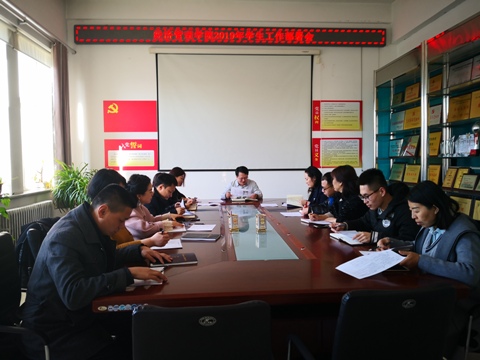 beat365召开2019年度学生工作部署会.jpg