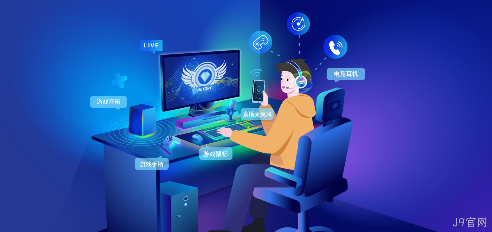 配图3-电脑周边 配图3-电脑周边