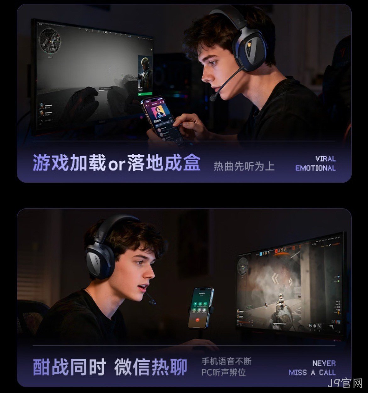 双模同频混音