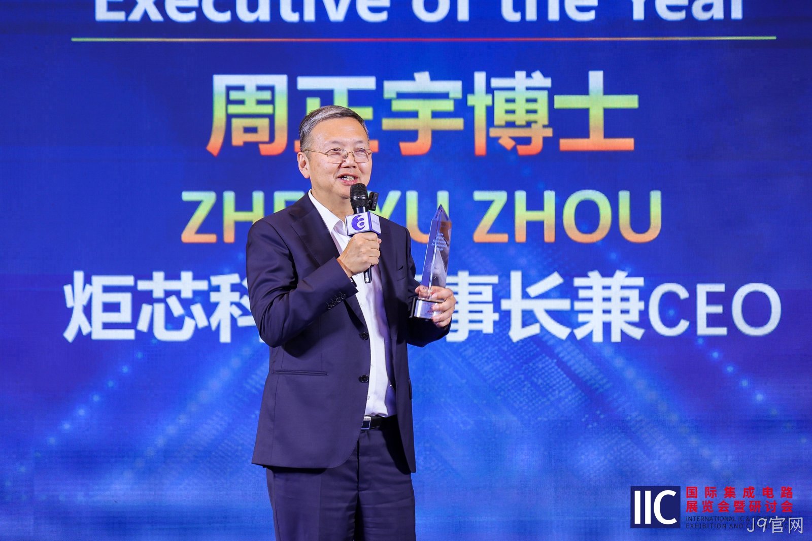发言 发言